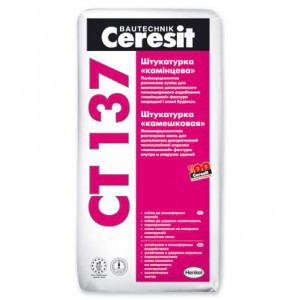 Ceresit CT 137 "Камешковая", цементная декоративная штукатурка 2,5 мм, 25 кг