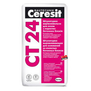 CT 24 цементная штукатурка для бетонных блоков Ceresit мешок опт25 кг