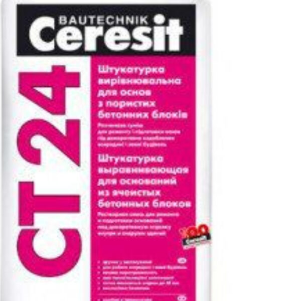 Ceresit CT 24 цементная штукатурка для бетонных блоков 25 кг