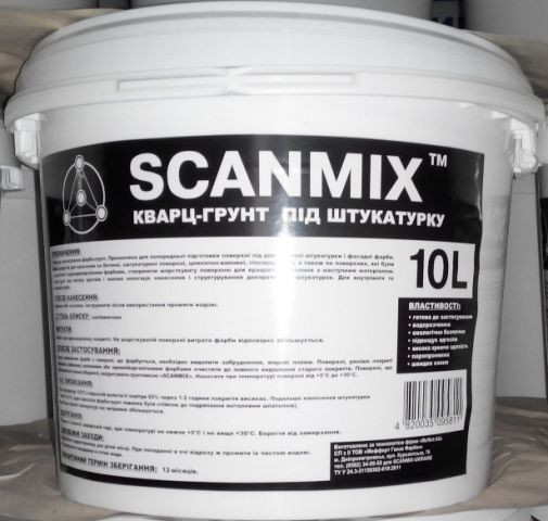 Кварц грунт под штукатурку Scanmix Standart (5л)