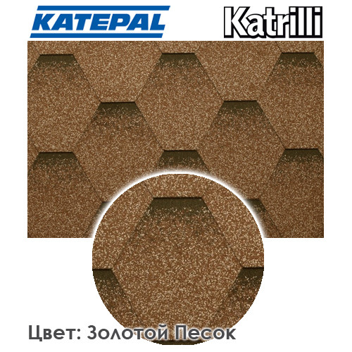 Битумная гибкая черепица Katepal Katrilli цвет Золотой песок с отливом