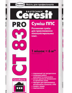 Клей для теплоизоляции Ceresit CТ 83 pro, 27кг