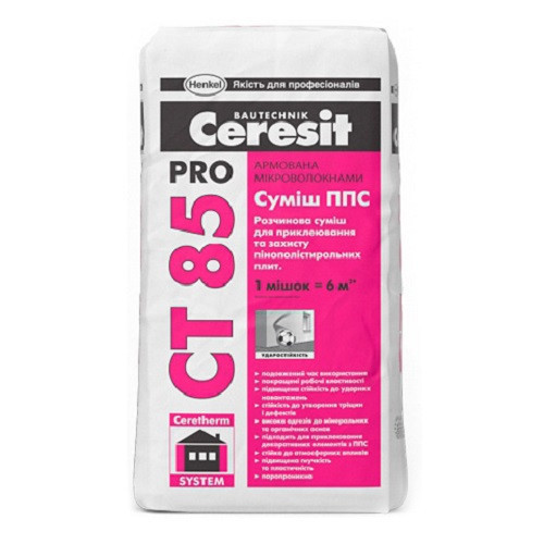 Клей для теплоизоляции Ceresit CТ 85 pro, 27кг