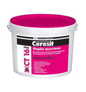 Краска грунт Ceresit CT 16, 10л
