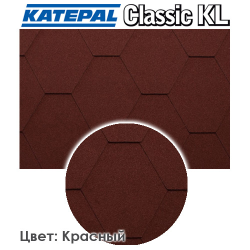 Битумная черепица Katepal KL цвет Красный