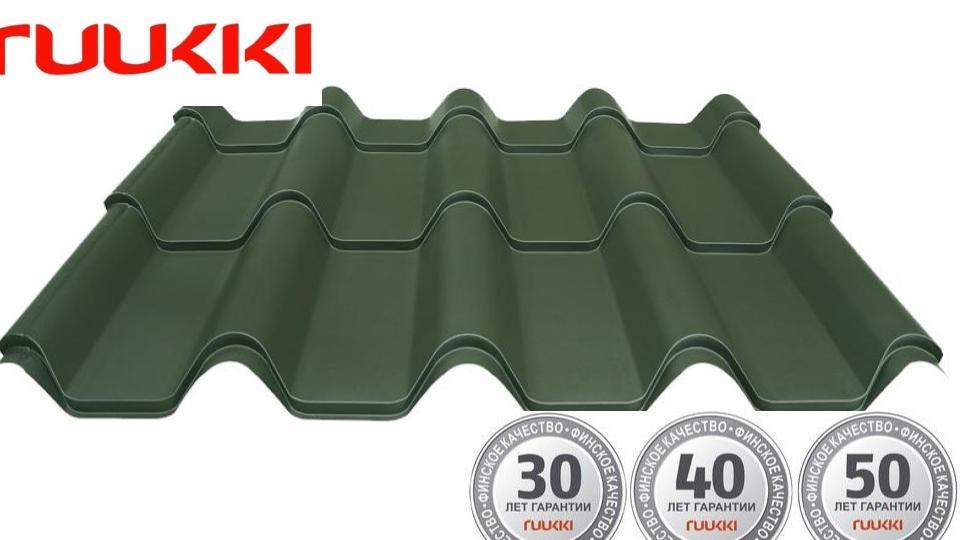 Металлочерепица Ruukki Armorium RR 11