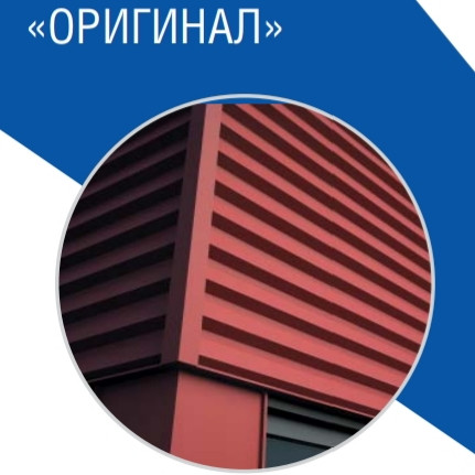 Фасадные панели "Оригинал" 0,5 мм РЕ глянец, RAL 6005 Польша завод "Термастил"