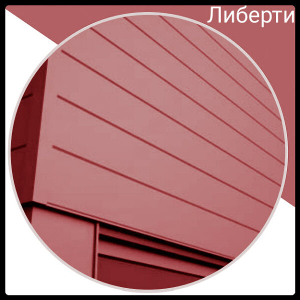 Фасадные панели ThermaSteel | Либерти | RAL 3005 0,47 мм |