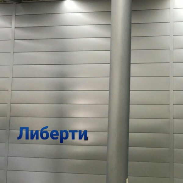 Фасадные панели "Либерти" PE 25 мк от 0,45 мм глянец Ral 9006 vtnfkkbr, Италия Arvedi
