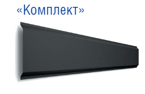 Металлосайдинг | фасадные панели |"Комплект"| 0,5 мм | RAL 9005 | ARVEDI |