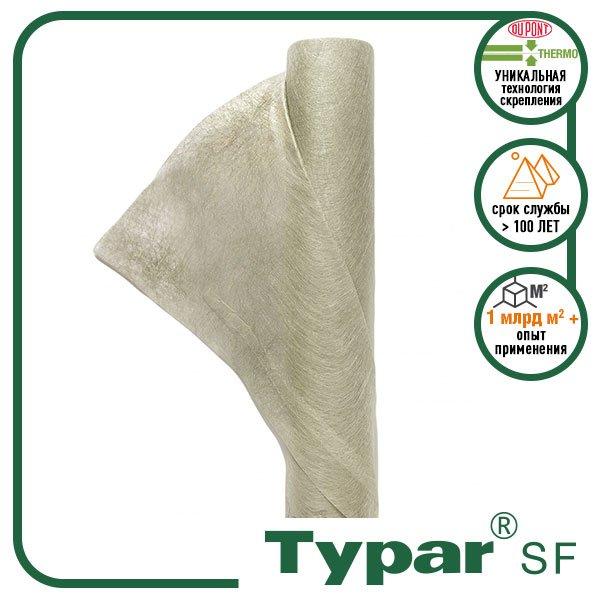 Геотекстиль DuPont Typar SF 27 (1.5x200м)