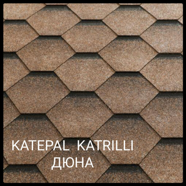Битумная гибкая черепица СБС битум Katepal Katrilli Dune