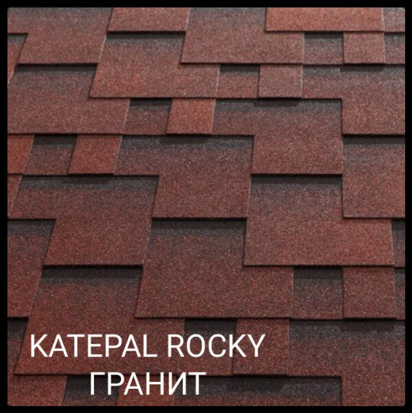 Битумная черепица Katepal™ Super Rocky (Гранит)
