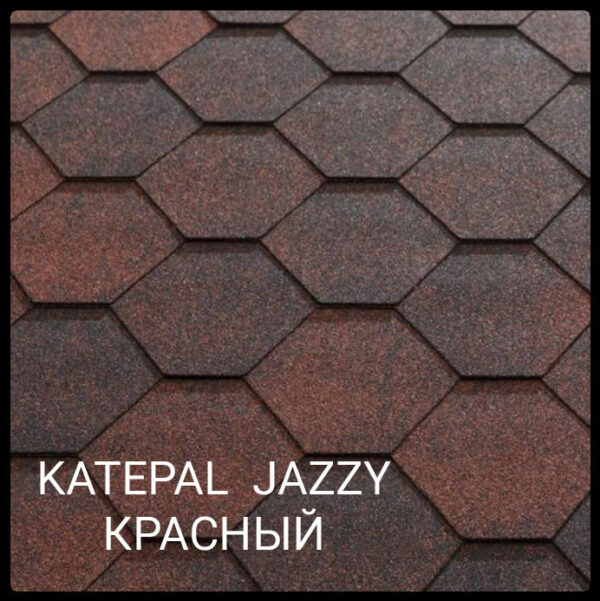Битумная черепица Katepal™Jazzy (Красный) цена за 1 м2.