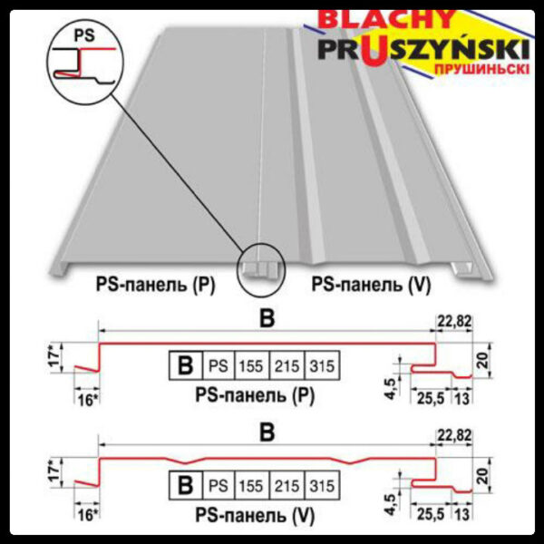 Фасадные PS панели "Blachy Pruszynski" 0,7 мм 315 P (Глянец) RAL 6029