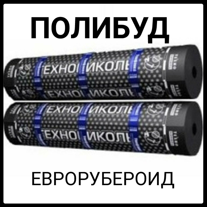 Полибуд ХКП 3,5 Еврорубероид (9м2)