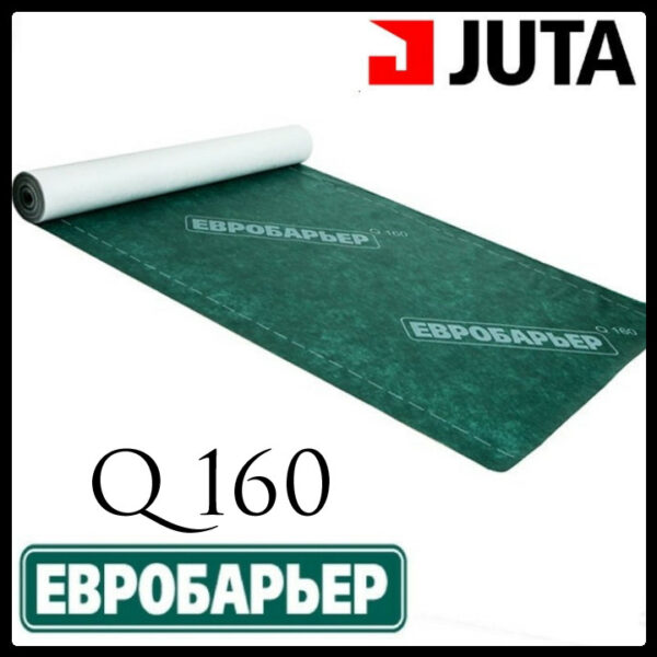 Супер диффузионная мембрана Q 160 Juta (Харьков)