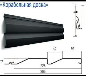Металлосайдинг корабельная доска 0,5 мм RAL (9005,3005,8017,7024) matt Польша