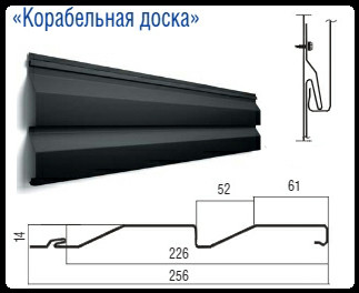 Металлосайдинг корабельная доска 0,5 мм RAL (9005,3005,8017,7024) matt Польша