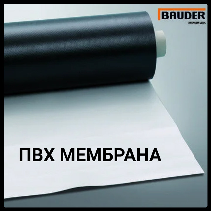BAUDER Thermofol M 12 Мембрана ПВХ 1,2 ММ серая (1.5 x 20 М)