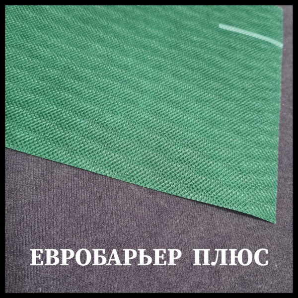 Евробарьер Плюс Juta | Q 135 | Супердиффузионная мембрана | 75m2 |