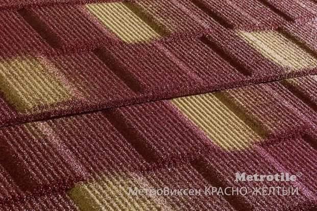 Metrotile viksen красно желтый.