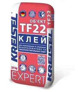 Kreisel TF 22 Expert Клей для приклеивания и армирования минераловатных и пенополстирольных плит (25 кг)