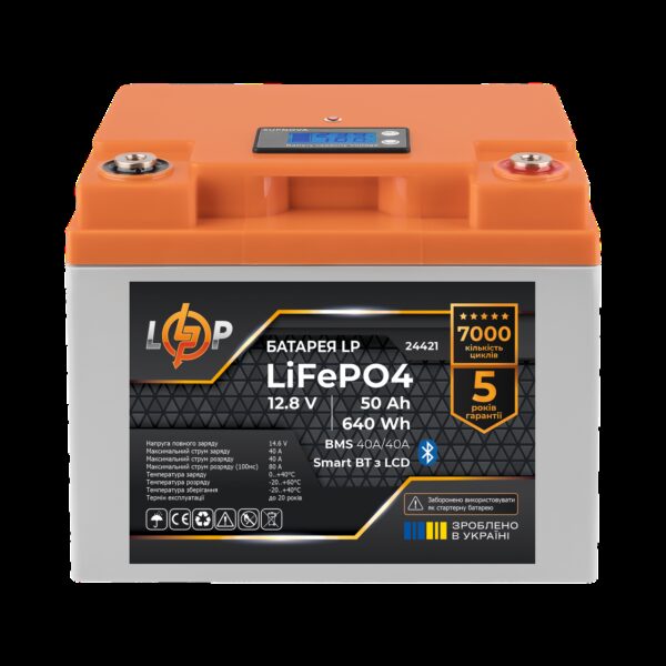 Аккумулятор LP LiFePO4 12,8V 50 Ah (640Wh) (BMS 40A/40А) пластик LCD Smart BT