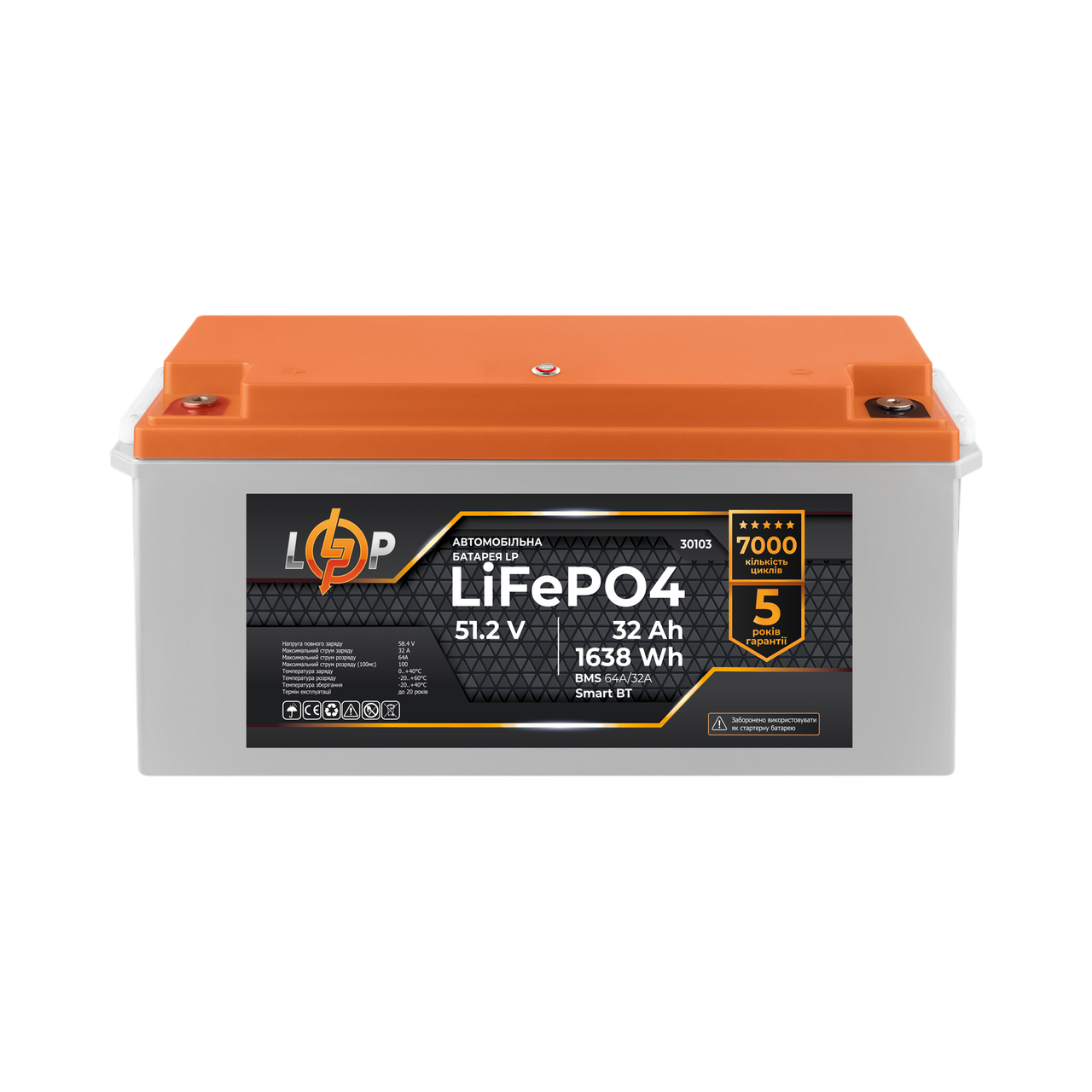 Аккумулятор LP LiFePO4 51,2V 32 Ah (1638Wh) (BMS 64A/32А) пластик LCD Smart BT