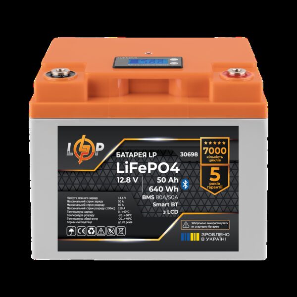 Аккумулятор LP LiFePO4 12,8V 50 Ah (640Wh) (BMS 80А/50A) пластик LCD Smart BT