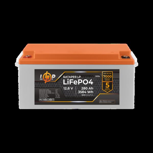 Аккумулятор LP LiFePO4 12V (12,8V) 280 Ah (3584Wh) (BMS 150A/75A) пластик