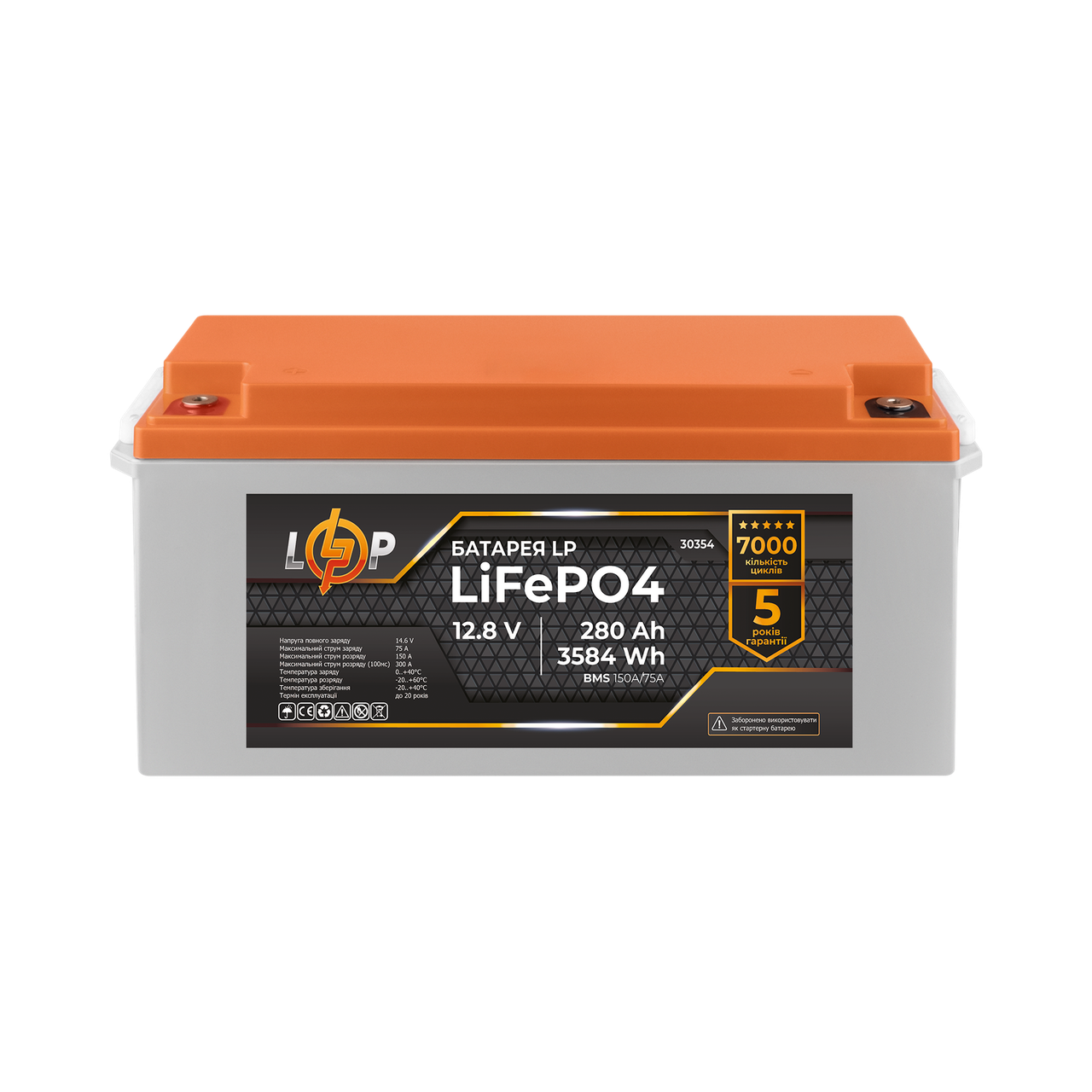 Аккумулятор LP LiFePO4 12V (12,8V) 280 Ah (3584Wh) (BMS 150A/75A) пластик