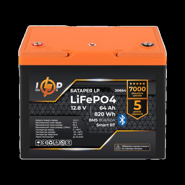 Аккумулятор LP LiFePO4 12,8V 64 Ah (820Wh) (BMS 80A/64А) пластик Smart BT