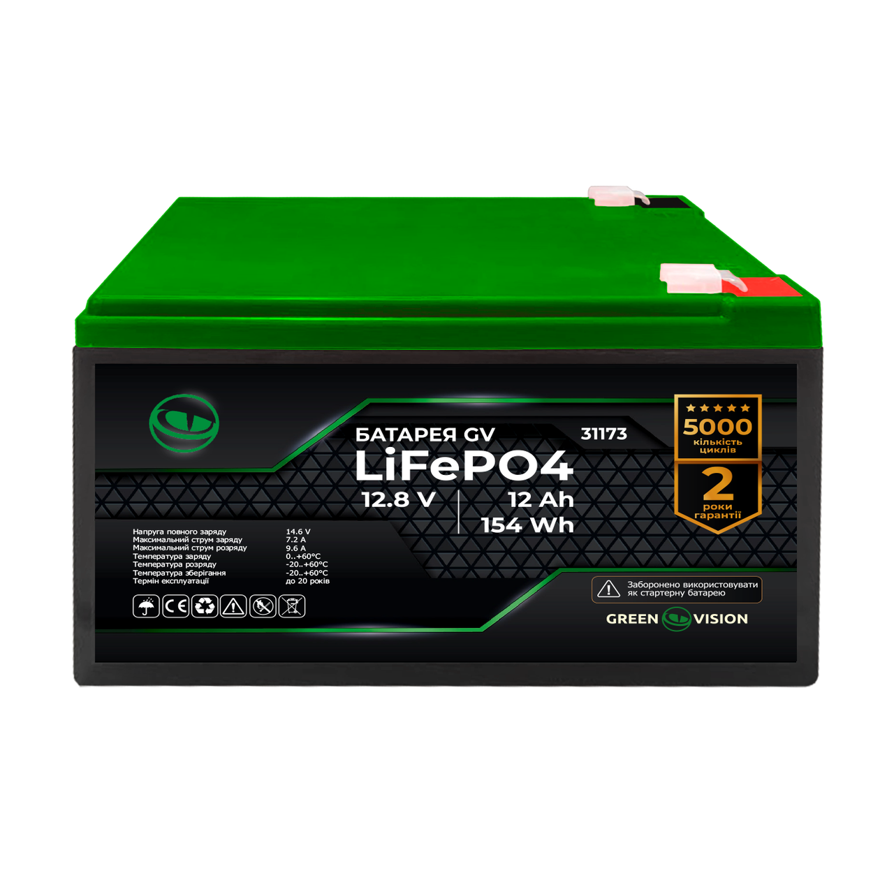 Аккумулятор GV LiFePО4 12,8V 12Ah (154Wh)