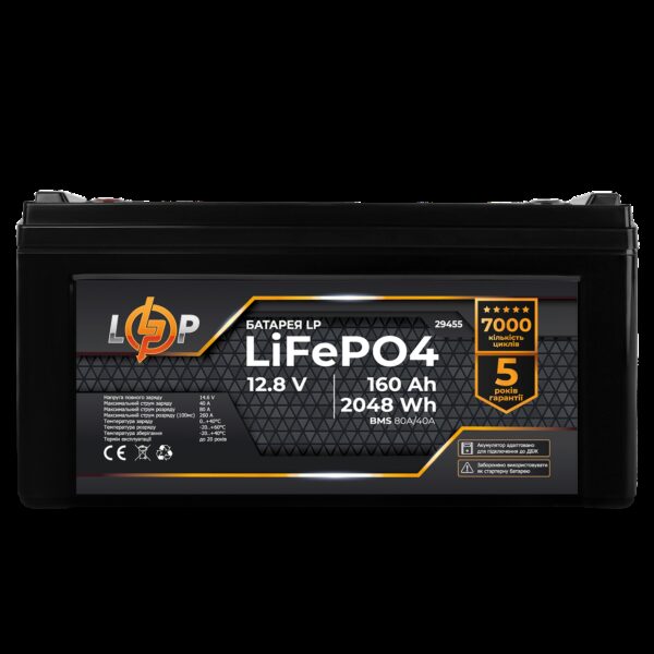 Аккумулятор LP LiFePO4 12,8V 160 Ah (2048Wh) (BMS 80A/40А) пластик для ИБП