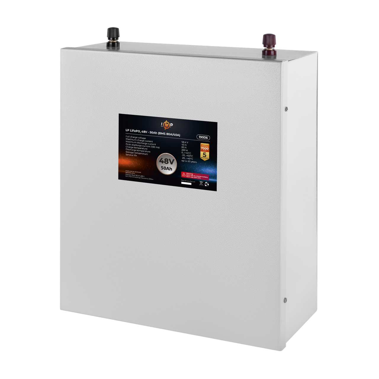 Аккумулятор LP LiFePO4 48V (51,2V) 50 Ah (2560Wh) (BMS 80A/40А) металл
