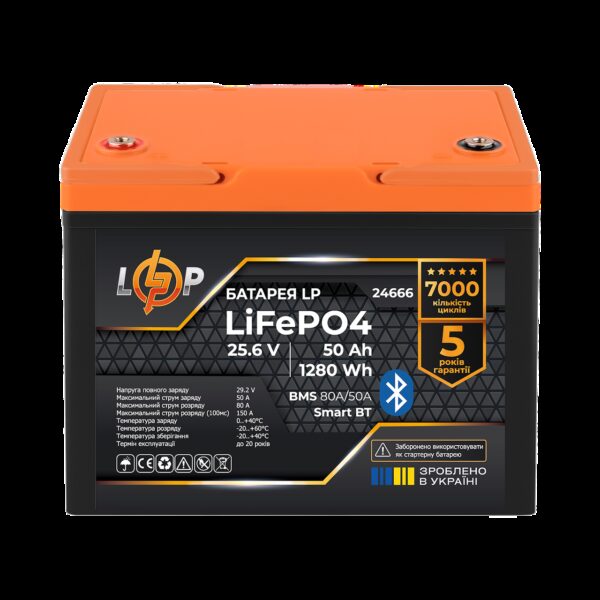 Аккумулятор LP LiFePO4 25,6V 50 Ah (1280Wh) (BMS 80A/50А) пластик Smart BT