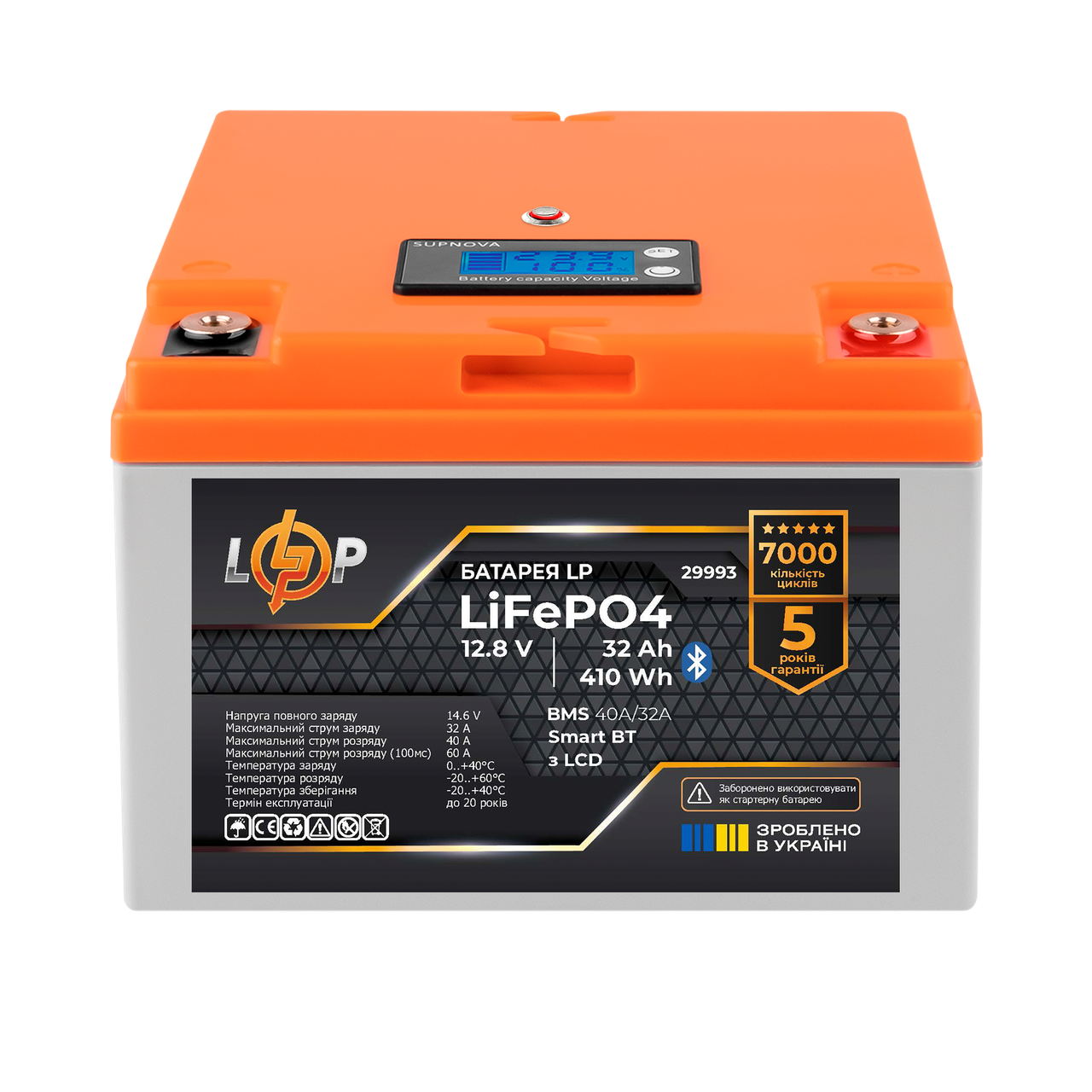 Аккумулятор LP LiFePO4 12,8V 32 Ah (410Wh) (BMS 40А/32A) пластик LCD Smart BT