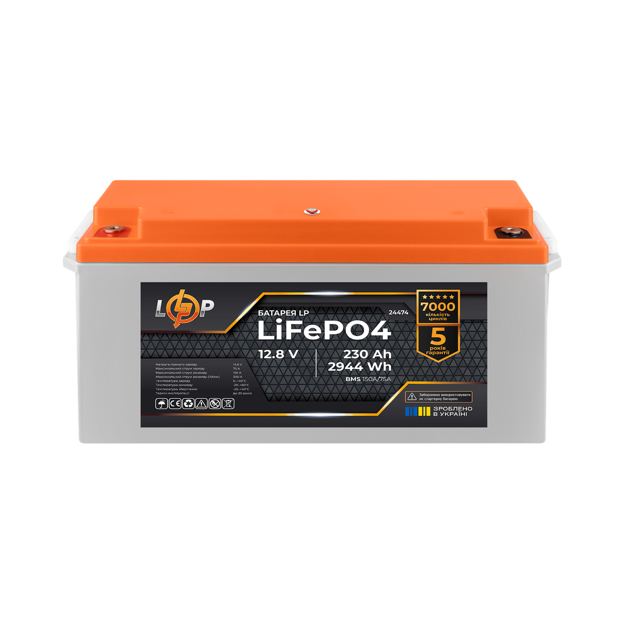 Аккумулятор LP LiFePO4 12,8V 230 Ah (2944Wh) (BMS 150A/75A) пластик